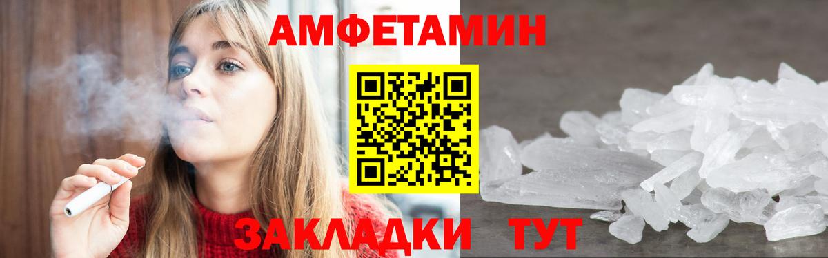 АМФ Premium Избербаш