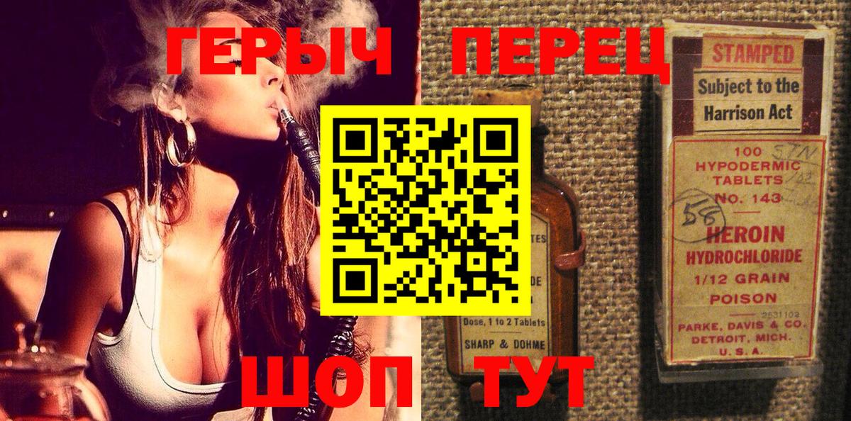 ГЕРОИН Heroin Избербаш