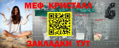гидра Бийск