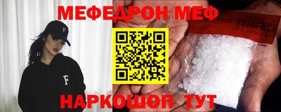 гидра Бийск