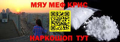 амфетамин Берёзовский