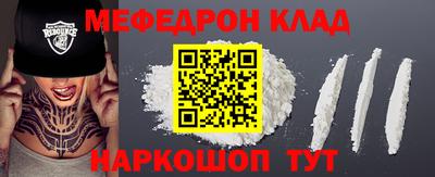амфетамин Берёзовский