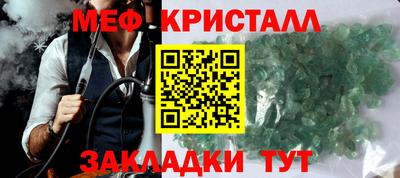 гидра Бийск