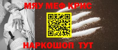 прущий лед Беслан