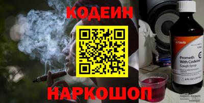 амфетамин Берёзовский