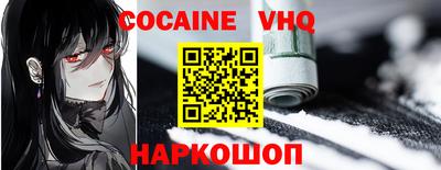 гидра Бийск