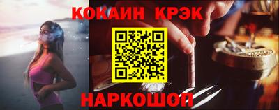 амфетамин Берёзовский
