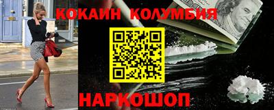 амфетамин Берёзовский