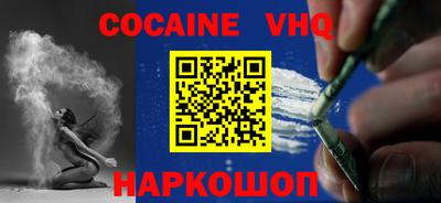 прущий лед Беслан