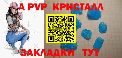 амфетамин Берёзовский