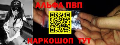 прущий лед Беслан