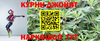 гидра Бийск