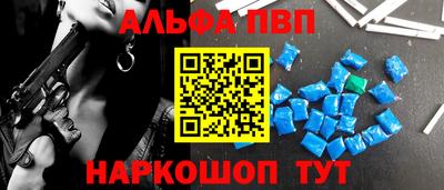 прущий лед Беслан