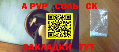 амфетамин Берёзовский