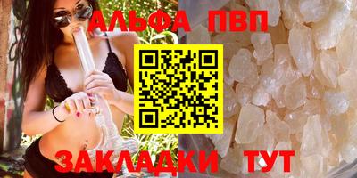 прущий лед Беслан
