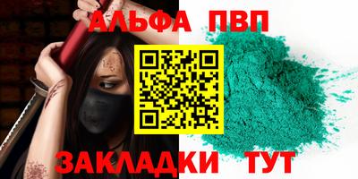 прущий лед Беслан