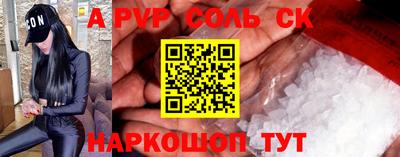 прущий лед Беслан