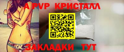 гидра Бийск