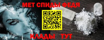 гидра Бийск