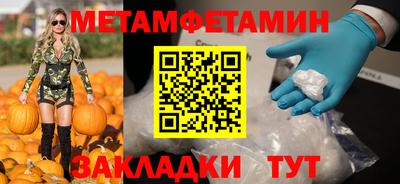 прущий лед Беслан