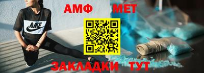 прущий лед Беслан