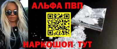 гидра Бийск