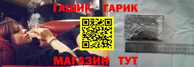 гидра Бийск
