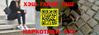прущий лед Беслан