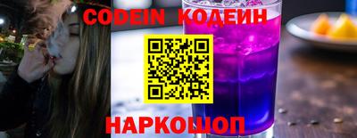 прущий лед Беслан