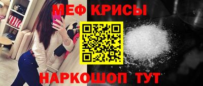 гидра Бийск