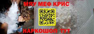 прущий лед Беслан