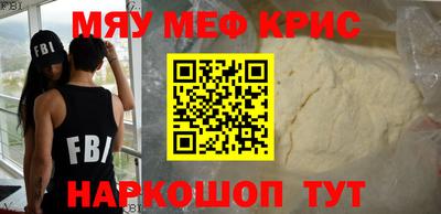 гидра Бийск