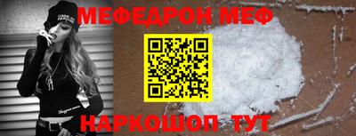 гидра Бийск
