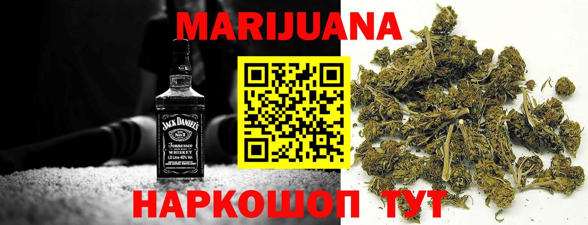 Конопля Bruce Banner Избербаш