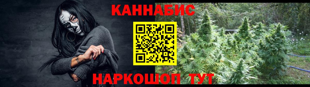 МАРИХУАНА ГИДРОПОН  Каннабис OG Kush  Канабис LSD WEED  Избербаш  Вход с VPN 